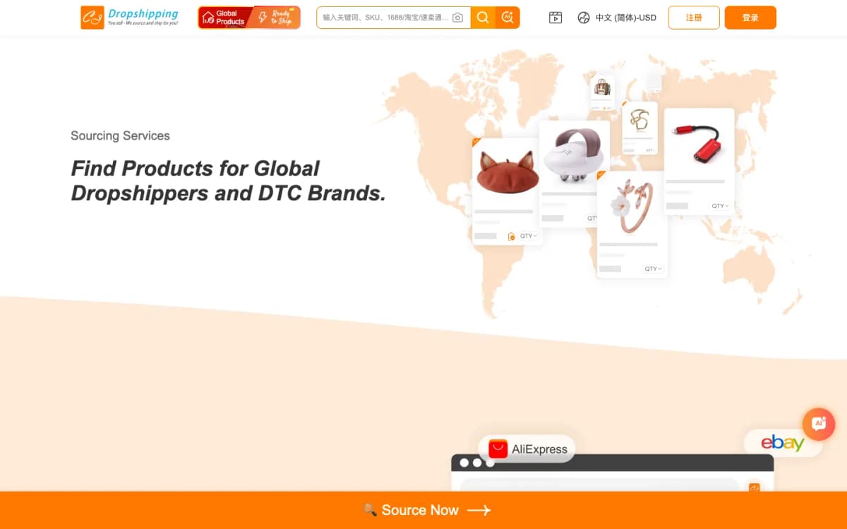Official CJdropshipping sourcing page for global dropshippers and DTC brands